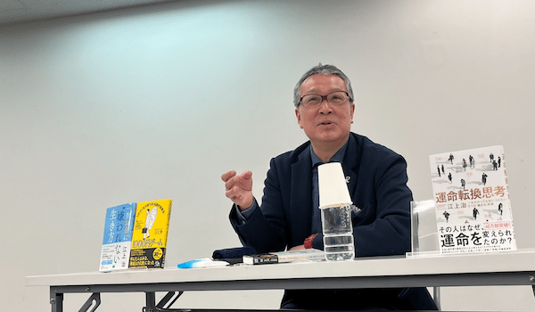 富裕層のリアルと成功の再現性!江上治さんが語る「年収1億円の思考法」