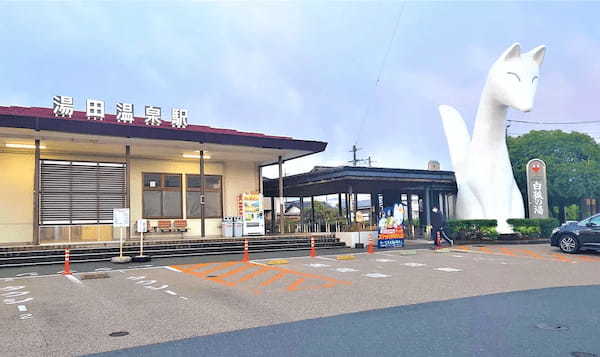 【長湯派必浴！】毎日2000tが「こんこん」と湧く湯田温泉【山口エリア】