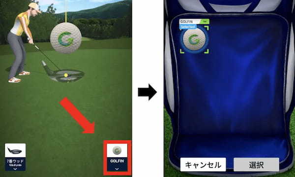 GOLFINのゲームアプリがついにリリース!操作方法や実際に遊んでみた感想を紹介