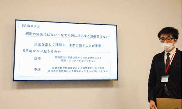 「五月病」自覚者の3人に1人が休職や退職経験ありの調査結果が！いま企業が取り組むべき対策とは？