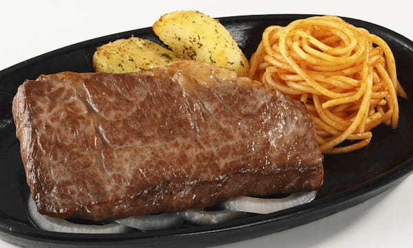 ステーキ宮「チャックテールフラップステーキ200g」