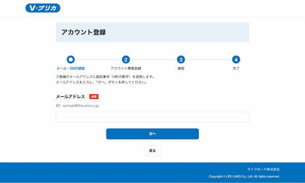 Slash Fintechが、「Slash Ｖプリカ SHOP」の運営を開始！暗号資産決済でのＶプリカ購入でSlash Genesis NFTをプレゼント