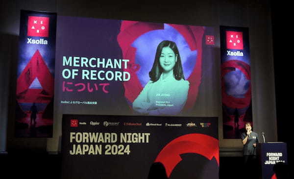 Xsolla、ゲーム事業者向けカンファレンス「FORWARD NIGHT JAPAN 2024」を日本で初開催、ゲーム市場の発展・ビジネス創出を支援