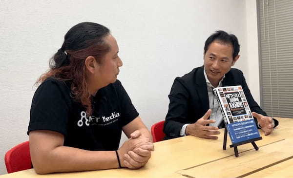 【後編】ガイアックスの峯氏が語る!DAOが持つ意義と可能性とは?