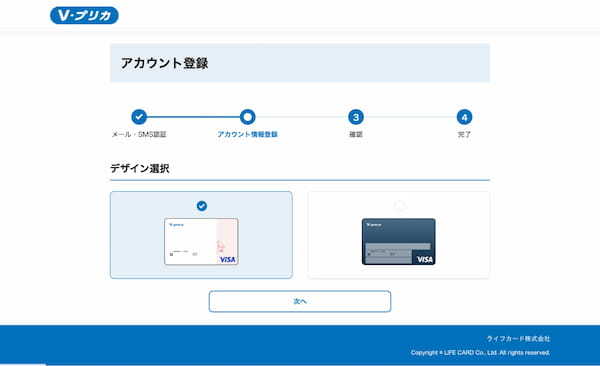 Slash Fintechが、「Slash Ｖプリカ SHOP」の運営を開始！暗号資産決済でのＶプリカ購入でSlash Genesis NFTをプレゼント