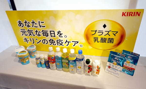 キリンビバレッジ、「プラズマ乳酸菌」入り子ども専用健康 飲料「キリン つよいぞ!ムテキッズ」をエリア限定発売