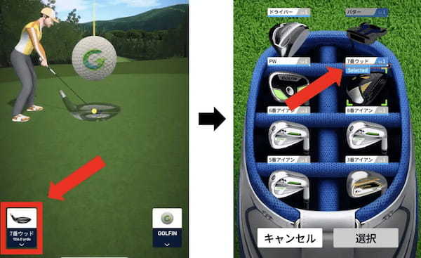 GOLFINのゲームアプリがついにリリース!操作方法や実際に遊んでみた感想を紹介