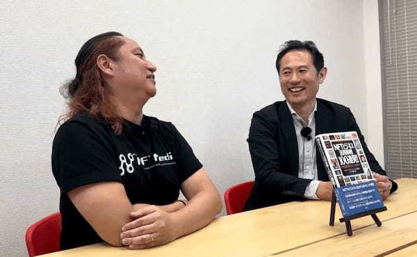 【前編】ガイアックスの峯氏が描く!DAO組成支援で目指す未来とは?
