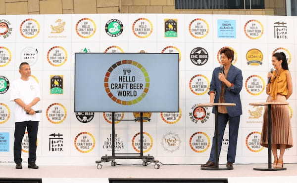 キリン、全国13のブルワリーと共同し「HELLO CRAFT BEER WORLD」を開催、速水もこみちさんと森泉さんがクラフトビールの魅力を体感