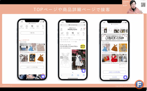 ECサイトのインスタ活用事例！ユーザー投稿（UGC）を売上アップにつなげるファンマーケティング