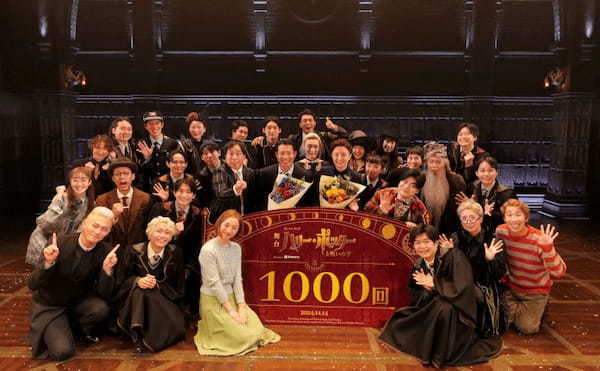 舞台「ハリー・ポッターと呪いの子」、1000回公演を祝う記念セレモニー開催、霜降り明星せいやさんと加藤諒さんが花束を贈呈