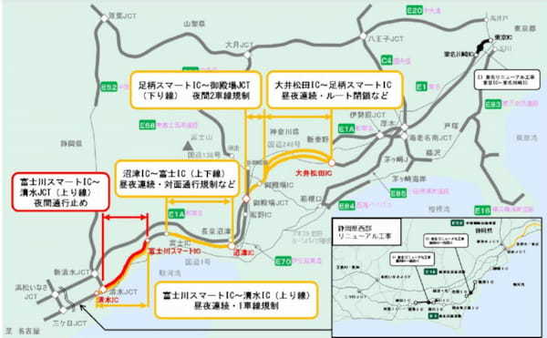 東名リニューアル工事で激しい渋滞に注意。「大井松田IC」～「清水IC」間で、9月4日～約半年間実施