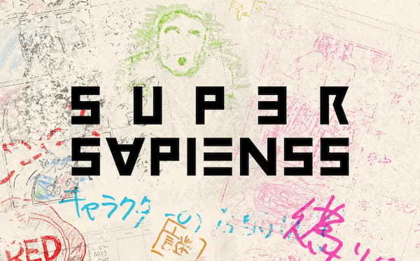 4月22日午前10時より『 NeoTokyoPunks × SUPER SAPIENSS 』 コラボレーションNFTプレセール開始に伴い保有特典の追加とコラボレーション特別サイトの公開を発表。