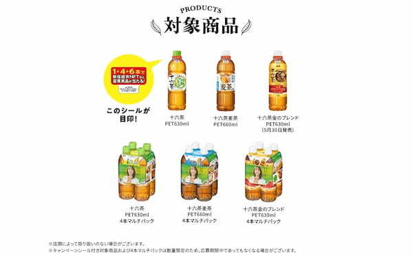 【ガッキー】アサヒ飲料、新垣結衣さんのオリジナルNFTキャンペーンを発表