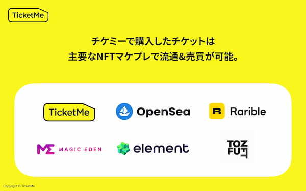 購入したNFTは主要なマーケットプレースで売買可能！モノと権利のマケプレアプリ「TicketMe（チケミー）」5月1日より提供開始。