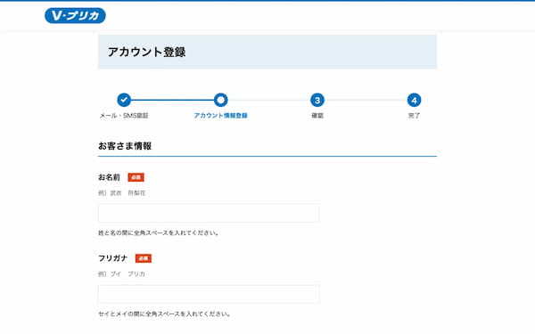 Slash Fintechが、「Slash Ｖプリカ SHOP」の運営を開始！暗号資産決済でのＶプリカ購入でSlash Genesis NFTをプレゼント