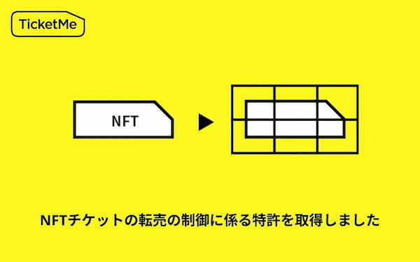 【週間国内NFTニュース】10/2〜10/08｜これだけは押さえたいニュース5選