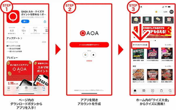 QAQAで「超難問!CHEESE LOVERS QUIZ」開催、解答者にはワインクーポンが当たる!