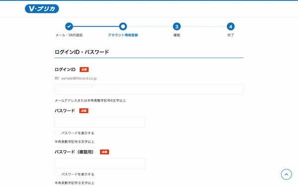 Slash Fintechが、「Slash Ｖプリカ SHOP」の運営を開始！暗号資産決済でのＶプリカ購入でSlash Genesis NFTをプレゼント