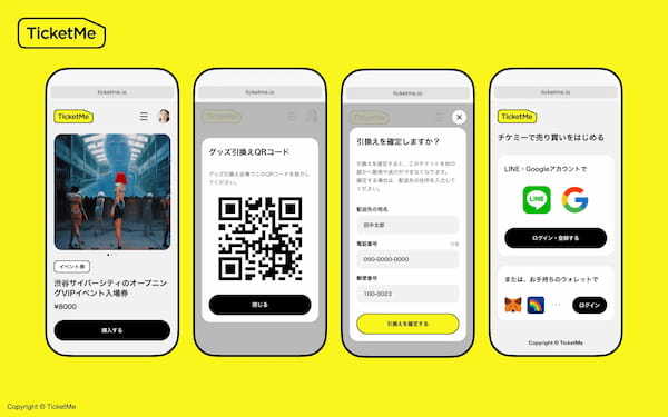 購入したNFTは主要なマーケットプレースで売買可能！モノと権利のマケプレアプリ「TicketMe（チケミー）」5月1日より提供開始。