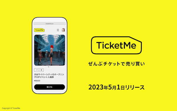 購入したNFTは主要なマーケットプレースで売買可能！モノと権利のマケプレアプリ「TicketMe（チケミー）」5月1日より提供開始。