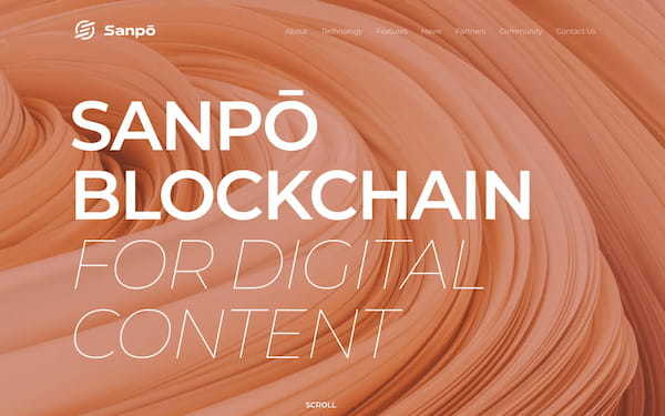 Sanpō Blockchainを採用し、映画「トランスフォーマー/ビースト覚醒」がNFTを活用したO2Oプロモーションを実施