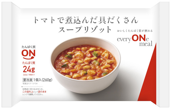 ニチレイフーズ、健康ブランド「everyONe meal（エブリオンミール）」を全13品のラインアップで販売