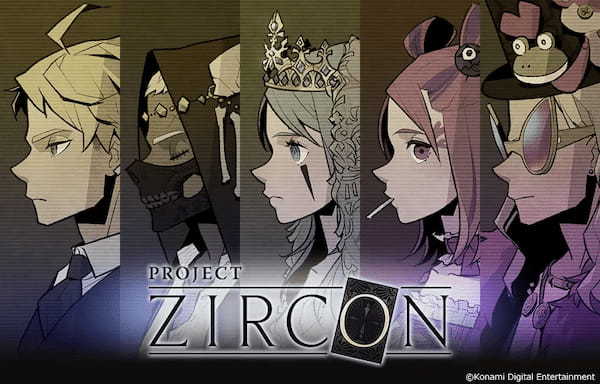 ブロックチェーン技術で“ゲームを共創”する「PROJECT ZIRCON」 始動