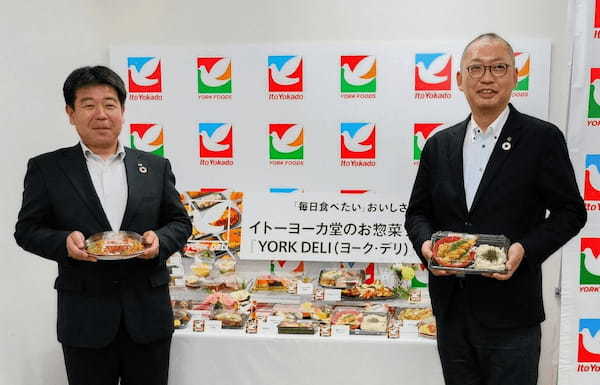 西山英樹執行役員フード&ドラッグ事業部長(右)
