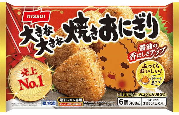 イオン ニッスイ「大きな大きな焼きおにぎり」6個480g