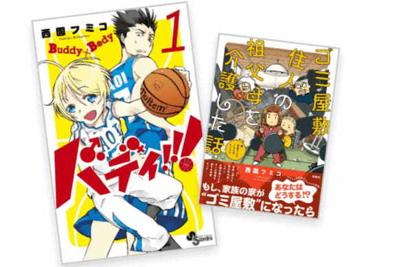 【人気バスケ漫画家による初出しNFTアート】岡山県津山市とトライフープ岡山が展開する「TRYHOOP＆TSUYAMA CITY Premium NFT 2023-24」ふるさと納税で限定50個受付開始