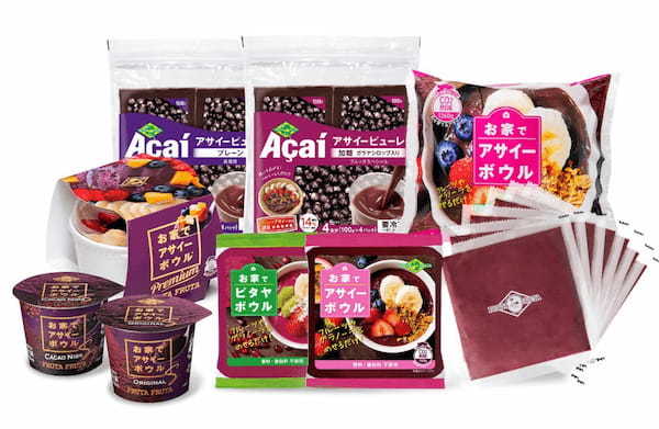 フルッタフルッタ「アサイー商品」各種