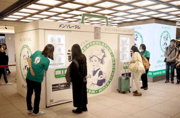 ロート製薬、「メンソレータム お肌のしんぱい自販機」サンプリングイベントを東京駅で開催、来場者の肌悩みに合った商品を提供