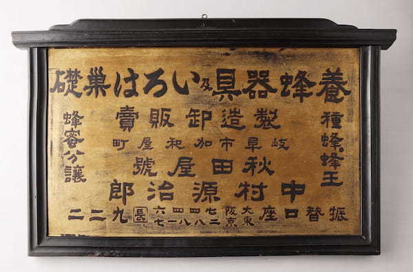 「メルマガはお客様との重要なタッチポイント」秋田屋本店・MA/CRM導入で売上10倍アップの成功のポイント【futureshop ✕ DATA CAST事例】