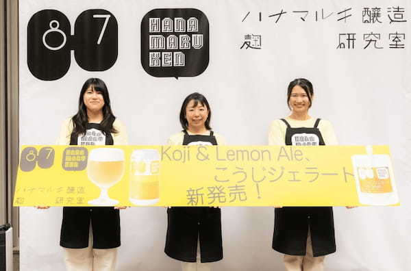 (左から)林さん、國吉さん、田井さん