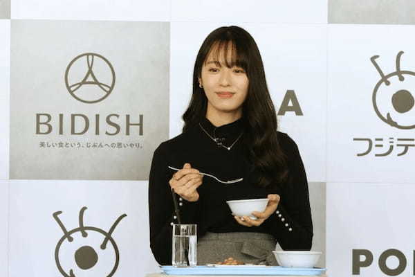 ポーラ、フジテレビとコラボし冷凍宅食惣菜「BIDISH」から新メニューを発売、フジテレビ女性社員がこだわりレシピを開発