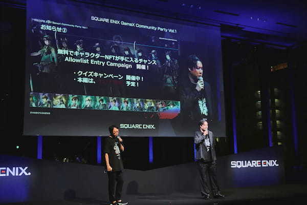 【イベントレポート】スクウェア・エニックスによるWeb3イベント『SQUARE ENIX GameX Community Party Vol.1』を開催