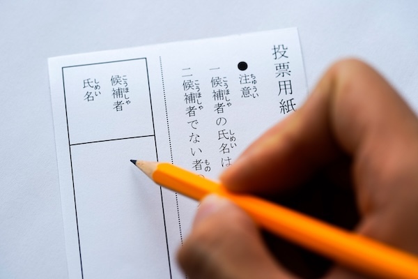 矢野経済研究所