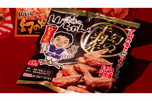 記事画像