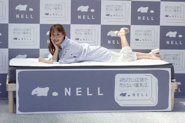 Morght、寝具ブランド「NELL」がポップアップイベントを開催、藤本美貴さんが包み込まれるような寝心地を体感