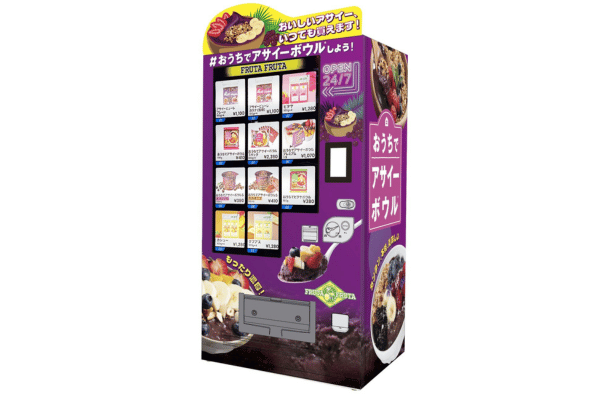 アサイー商品専用の冷凍自動販売機 イメージ