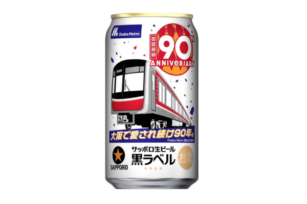 サッポロビール 黒ラベル「オオサカメトロデザイン缶」350ml缶