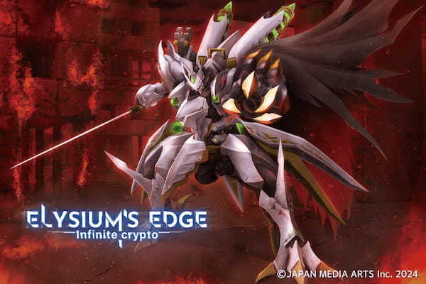 シェアワールド方式！新作放置系ブロックチェーンゲーム「Elysium's Edge」開発決定！
