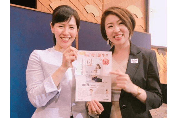 経済界・藤尾圭子写真