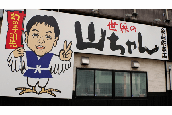 記事画像