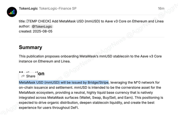 メタマスク、独自ステーブルコイン「mmUSD」を発行か＝報道