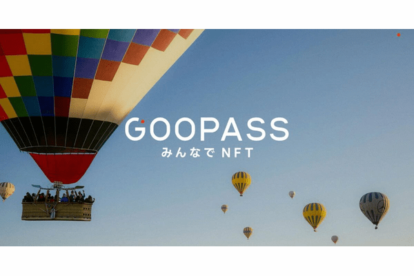 GOOPASS、『GOOPASS みんなでNFT』フェーズ1を始動。活動の記念バッジ(SBT)とトークンで、趣味の時間に価値を循環