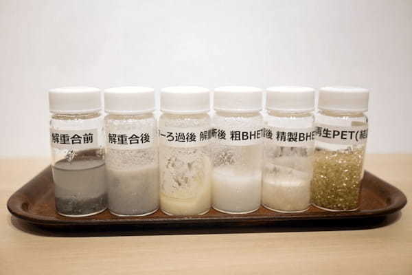 異業種連携による非食品用途PETを原料にした 飲料用ペットボトルのリサイクルを開始、キリンが食品安全性評価技術を提供