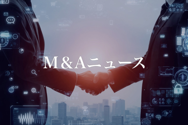 MERF、米California Metal-Xから銅合金インゴット製造販売事業などを譲受け