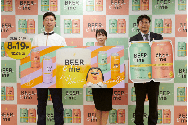 サントリー、東北エリア限定ビール「ジューシーブリュー」と東海・北陸エリア限定ビール「ビアミー」を数量限定発売
